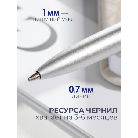 Фирменная металлическая шариковая ручка матовое серебро с хрусталиком