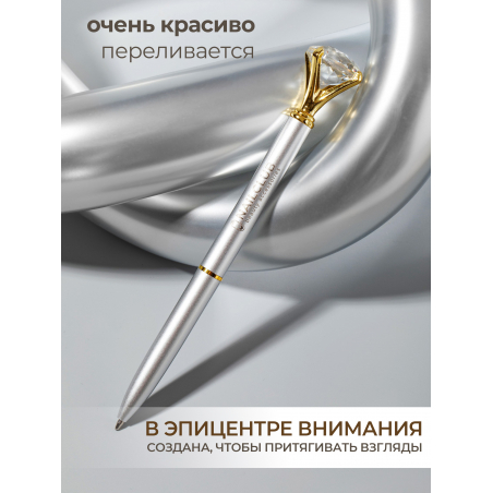 Фирменная металлическая шариковая ручка матовое серебро с хрусталиком