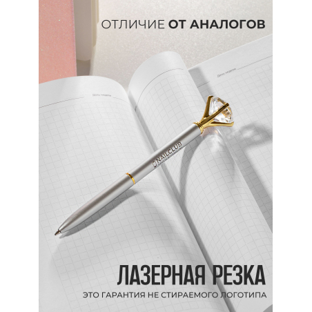 Фирменная металлическая шариковая ручка матовое серебро с хрусталиком
