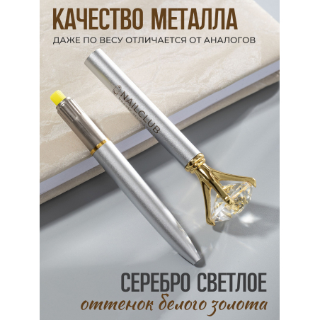 Фирменная металлическая шариковая ручка матовое серебро с хрусталиком