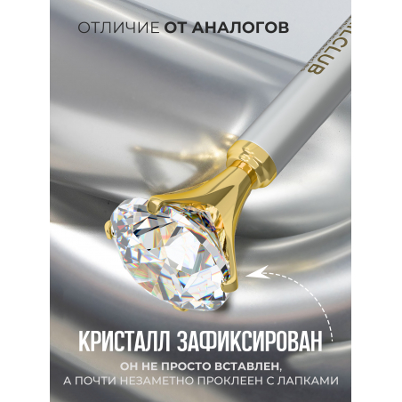 Фирменная металлическая шариковая ручка матовое серебро с хрусталиком