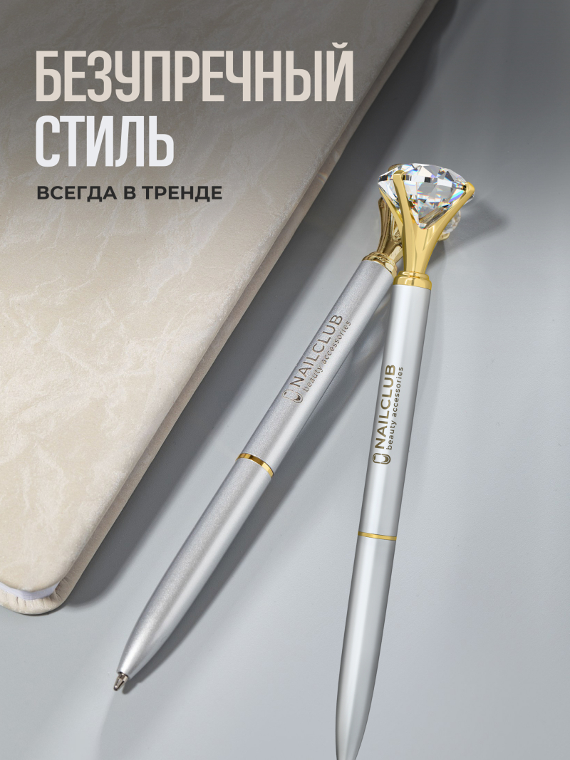 Купить фирменную металлическую шариковую ручку Nail Club, матовое серебро с хрусталиком
