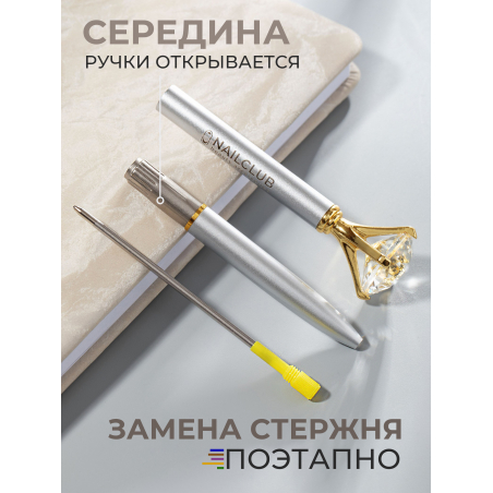 Фирменная металлическая шариковая ручка матовое серебро с хрусталиком