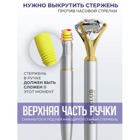 Фирменная металлическая шариковая ручка матовое серебро с хрусталиком