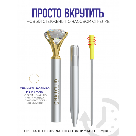 Фирменная металлическая шариковая ручка матовое серебро с хрусталиком