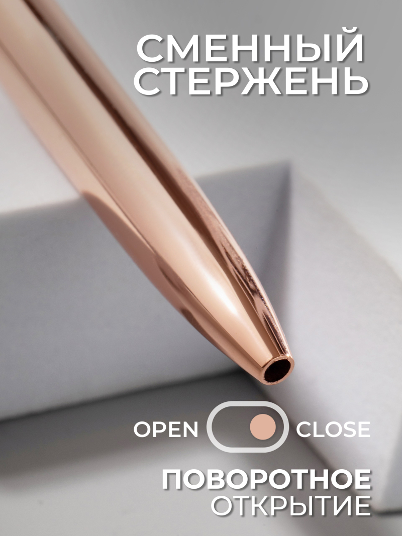 Купить фирменную металлическую шариковую ручку Nail Club, розовое золото с хрусталиком