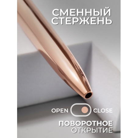 Фирменная металлическая шариковая ручка розовое золото с хрусталиком