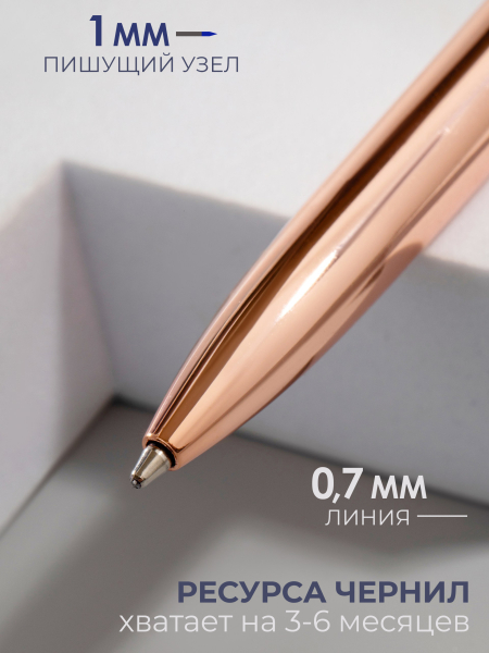 Купить фирменную металлическую шариковую ручку Nail Club, розовое золото с хрусталиком