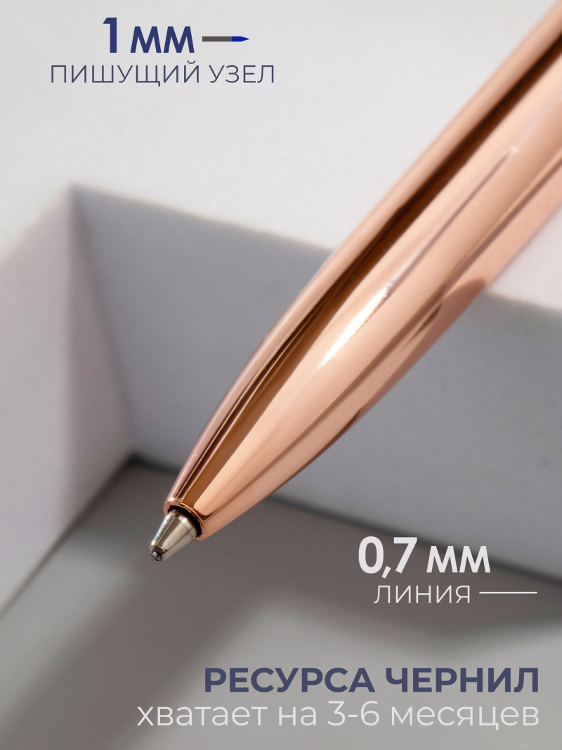 Купить фирменную металлическую шариковую ручку Nail Club, розовое золото с хрусталиком