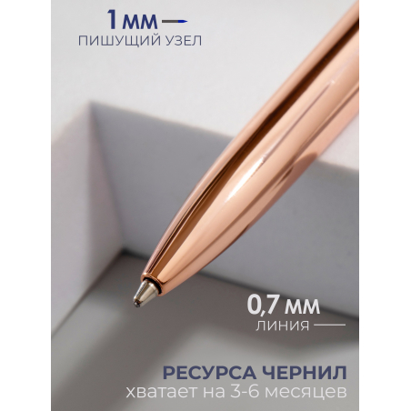 Фирменная металлическая шариковая ручка розовое золото с хрусталиком