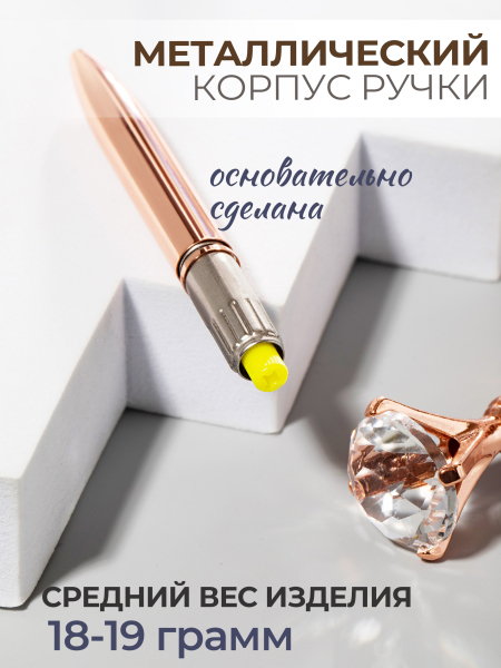 Купить фирменную металлическую шариковую ручку Nail Club, розовое золото с хрусталиком