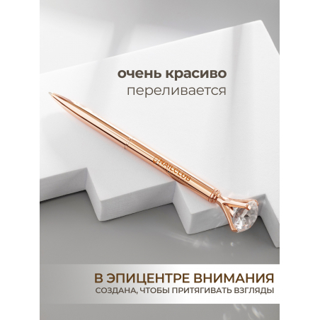Фирменная металлическая шариковая ручка розовое золото с хрусталиком