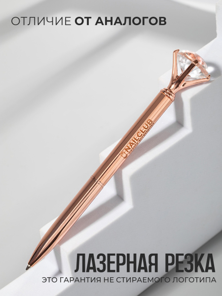 Купить фирменную металлическую шариковую ручку Nail Club, розовое золото с хрусталиком