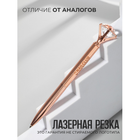 Фирменная металлическая шариковая ручка розовое золото с хрусталиком