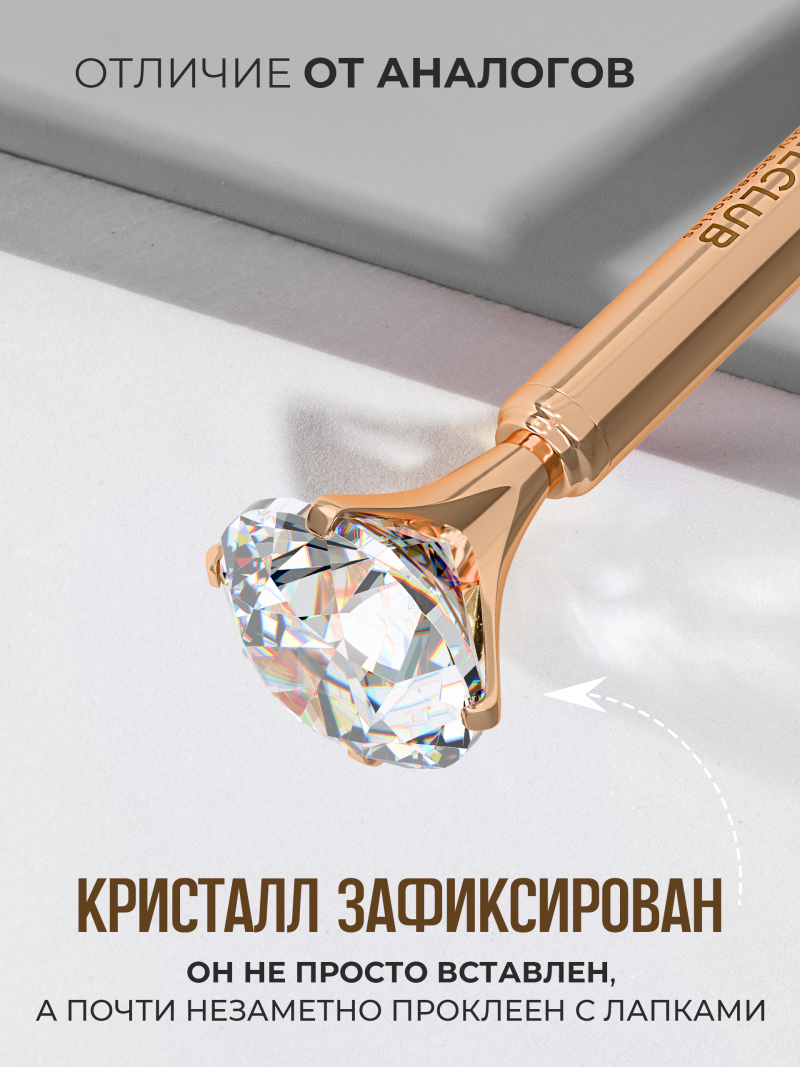 Купить фирменную металлическую шариковую ручку Nail Club, розовое золото с хрусталиком