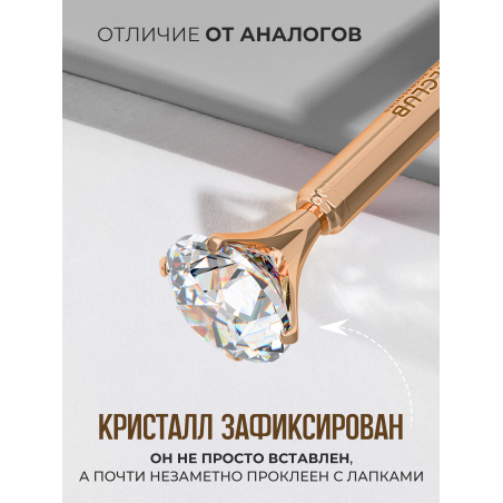 Фирменная металлическая шариковая ручка розовое золото с хрусталиком