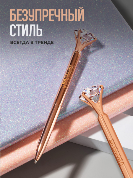 Купить фирменную металлическую шариковую ручку Nail Club, розовое золото с хрусталиком