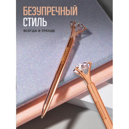 Фирменная металлическая шариковая ручка розовое золото с хрусталиком
