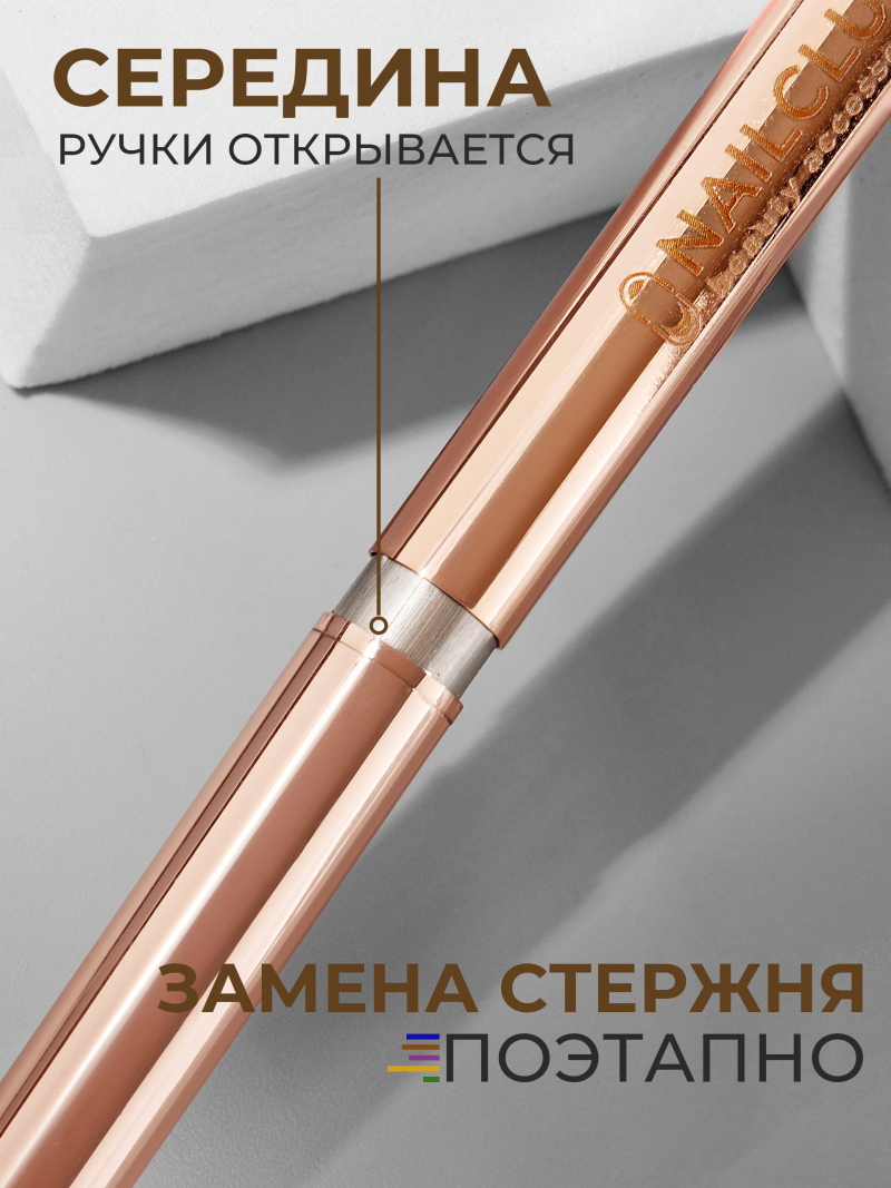 Купить фирменную металлическую шариковую ручку Nail Club, розовое золото с хрусталиком