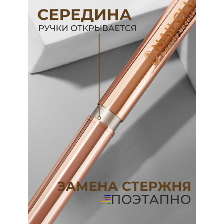 Фирменная металлическая шариковая ручка розовое золото с хрусталиком