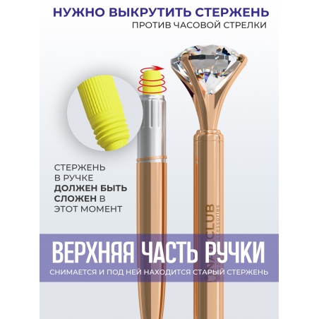 Фирменная металлическая шариковая ручка розовое золото с хрусталиком