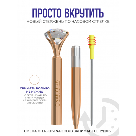 Фирменная металлическая шариковая ручка розовое золото с хрусталиком