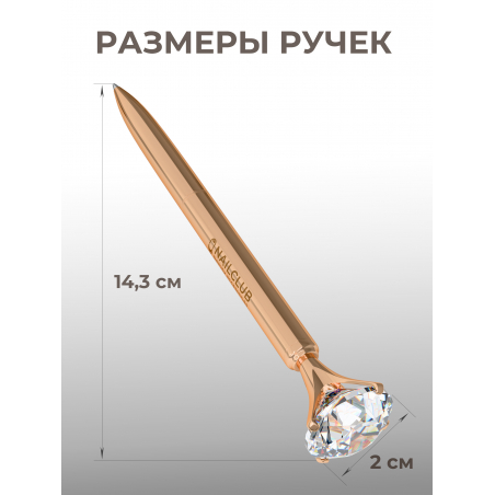 Фирменная металлическая шариковая ручка розовое золото с хрусталиком