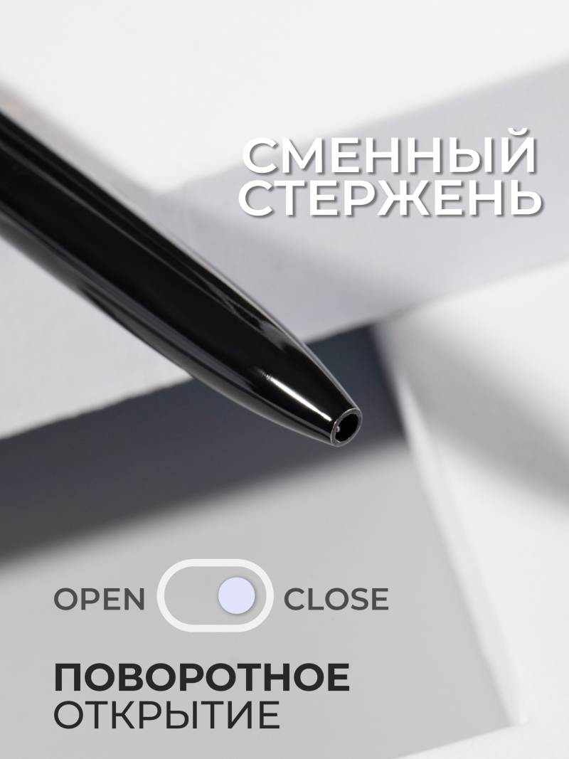 Купить фирменную металлическую шариковую ручку Nail Club, чёрный корпус с хрусталиком