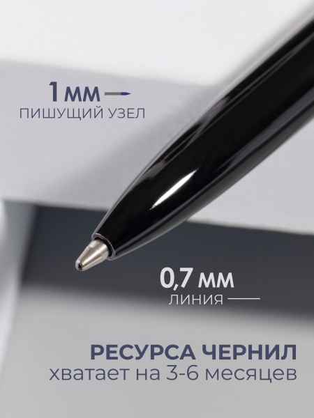 Купить фирменную металлическую шариковую ручку Nail Club, чёрный корпус с хрусталиком