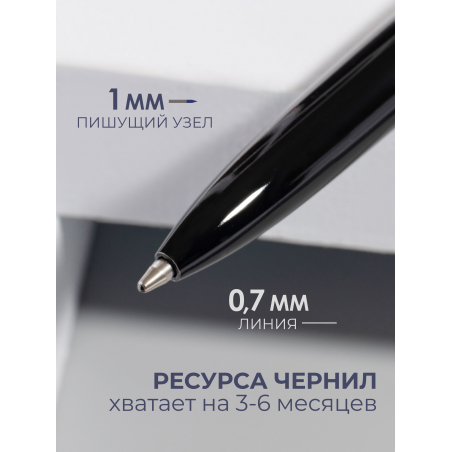 Фирменная металлическая шариковая ручка чёрная с хрусталиком
