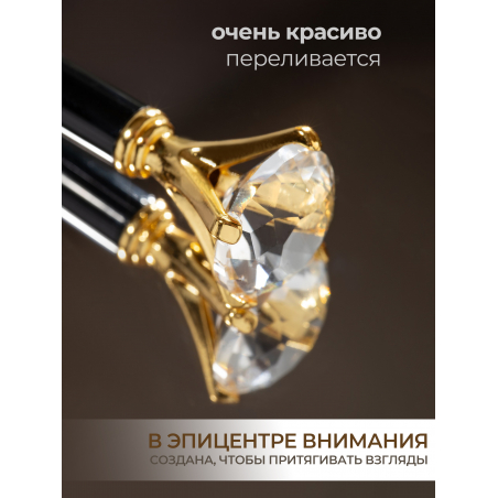 Фирменная металлическая шариковая ручка чёрная с хрусталиком