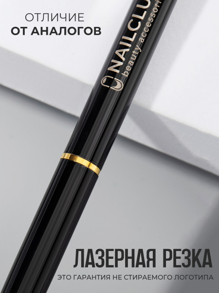 Купить фирменную металлическую шариковую ручку Nail Club, чёрный корпус с хрусталиком