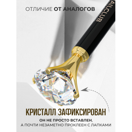 Фирменная металлическая шариковая ручка чёрная с хрусталиком