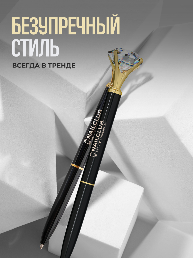Купить фирменную металлическую шариковую ручку Nail Club, чёрный корпус с хрусталиком