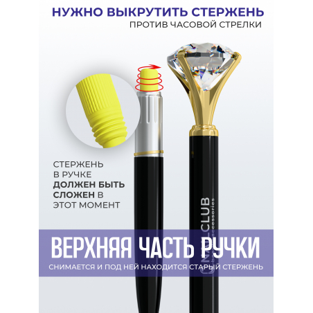 Фирменная металлическая шариковая ручка чёрная с хрусталиком