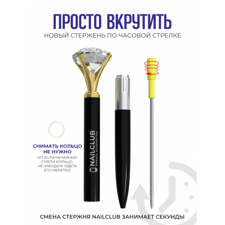 Фирменная металлическая шариковая ручка чёрная с хрусталиком