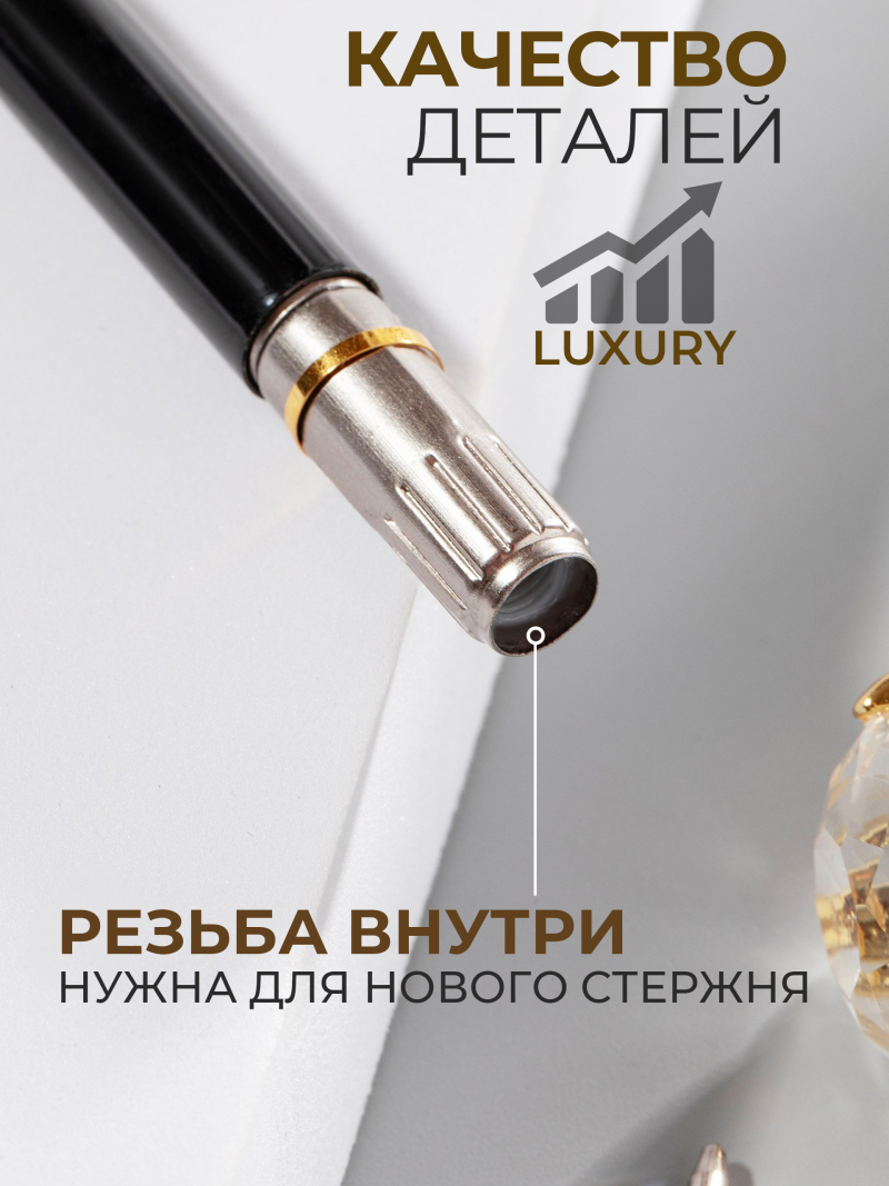 Купить фирменную металлическую шариковую ручку Nail Club, чёрный корпус с хрусталиком