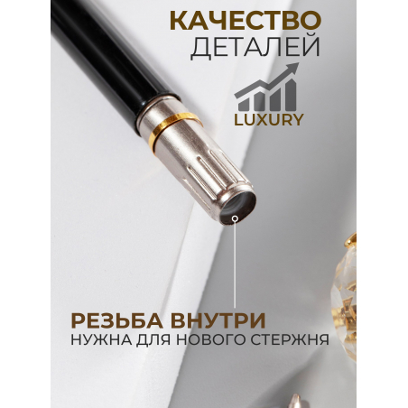 Фирменная металлическая шариковая ручка чёрная с хрусталиком
