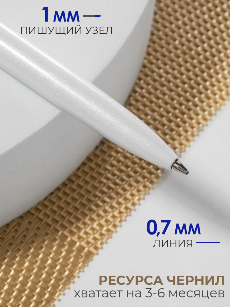 Купить фирменную металлическую шариковую ручку Nail Club, белый корпус с хрусталиком