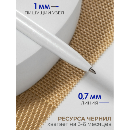 Фирменная металлическая шариковая ручка белая с хрусталиком
