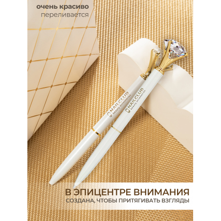 Фирменная металлическая шариковая ручка белая с хрусталиком