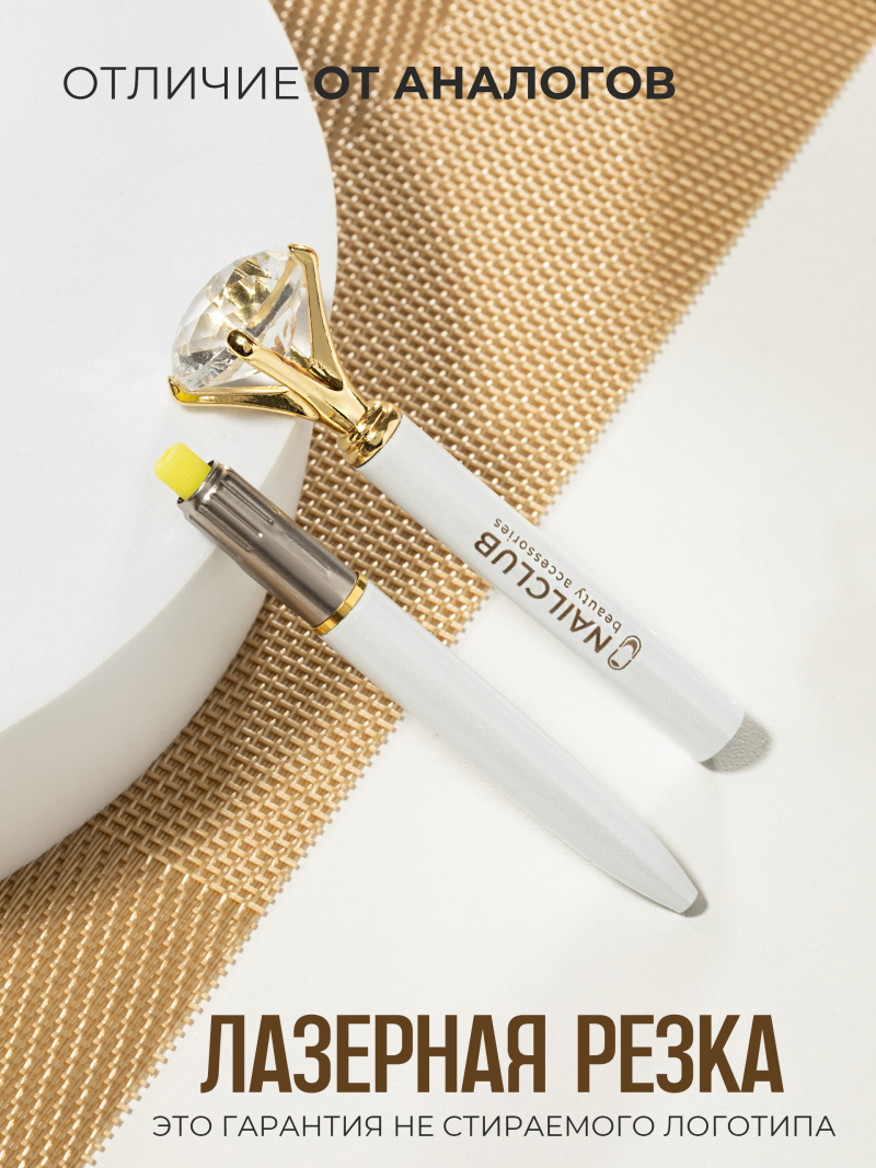 Купить фирменную металлическую шариковую ручку Nail Club, белый корпус с хрусталиком