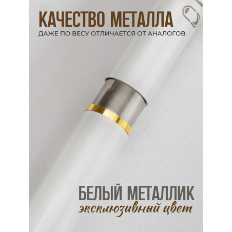 Фирменная металлическая шариковая ручка белая с хрусталиком