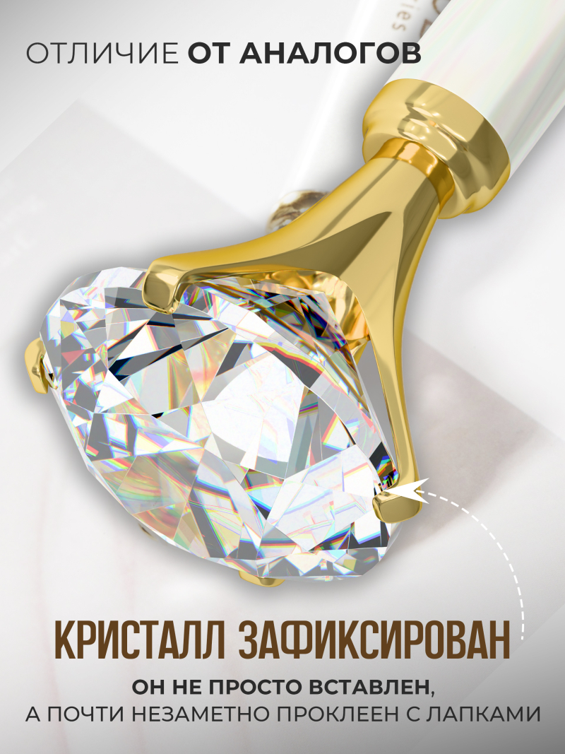 Купить фирменную металлическую шариковую ручку Nail Club, белый корпус с хрусталиком