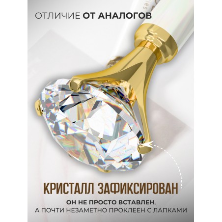 Фирменная металлическая шариковая ручка белая с хрусталиком