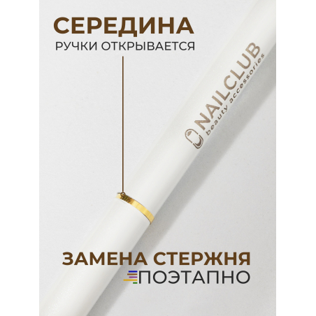 Фирменная металлическая шариковая ручка белая с хрусталиком