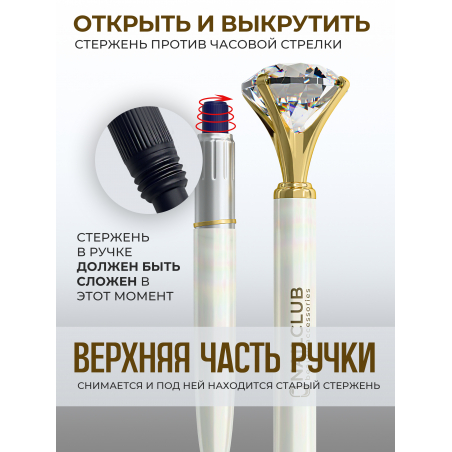 Фирменная металлическая шариковая ручка белая с хрусталиком