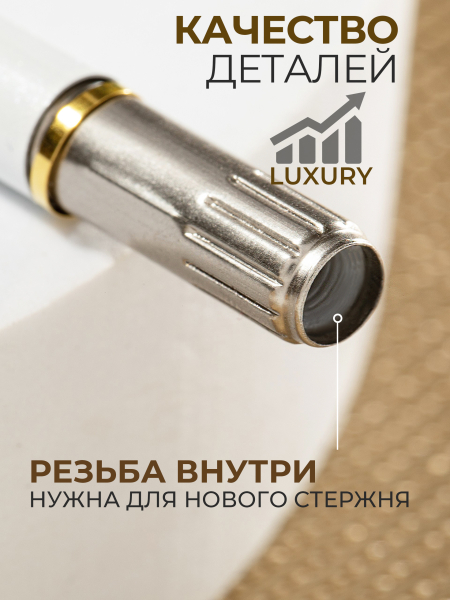 Купить фирменную металлическую шариковую ручку Nail Club, белый корпус с хрусталиком