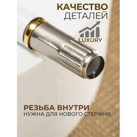 Фирменная металлическая шариковая ручка белая с хрусталиком