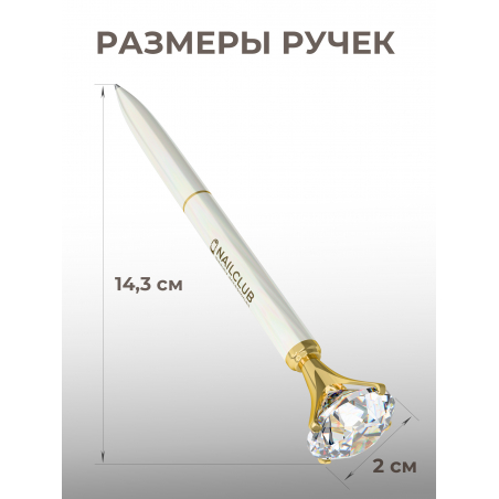 Фирменная металлическая шариковая ручка белая с хрусталиком